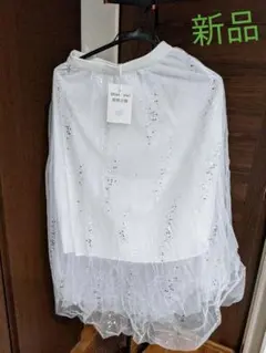 再再再値下げ【新品】白　ロングスカート　チュール　おまけ付き