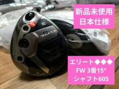 KEKEITA様 リクエスト 2点 まとめ商品