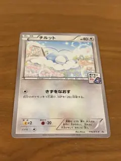 2026年最新】プロモカードパック第4弾の人気アイテム - メルカリ