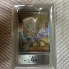 ペコペコ様 リクエスト 2点 まとめ商品