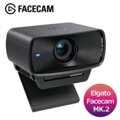 elgato facecam