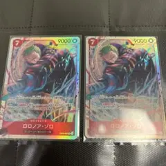 ロロノア・ゾロ EB04-007