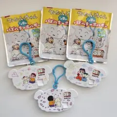 クレヨンしんちゃん シロのパズルキーホルダー 3種セット すき家
