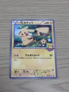 2026年最新】001/XY-P ピカチュウの人気アイテム - メルカリ