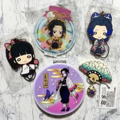鬼滅の刃セット
