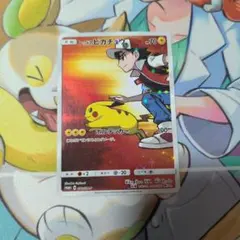 2025年最新】レッドのピカチュウ カードの人気アイテム - メルカリ