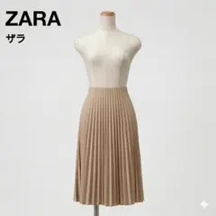 【美品】ZARA ザラ プリーツミディスカート ベージュ S　上品