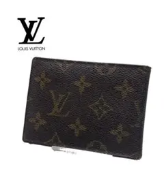 ルイヴィトン　お札入れ　カードケース　モノグラム　ブランド　ブラウン　お洒落