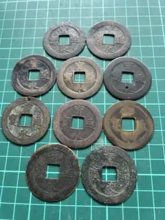 穴銭　日本穴銭　宝永通宝　10枚まとめロット