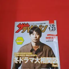 Yukie18様 リクエスト 2点 まとめ商品