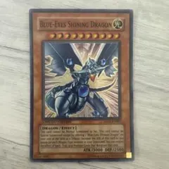 英語 遊戯王 青眼の光龍 MOV スーパー - メルカリ