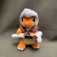 ヒトカゲ ハロウィン ポケモンセンター ぬいぐるみキーホルダー