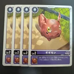 2025年最新】ギギモン プロモの人気アイテム - メルカリ