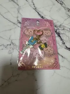 【新品・未開封】まじかるちいかわ まじかるステッキチャーム ハチワレ