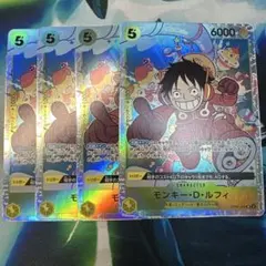 モンキー・D・ルフィ SR OP07-109 エラーカード　4枚セット
