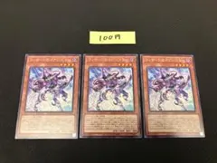 ウィザード@イグニスター 3枚セット 【まとめ買い割引あり】