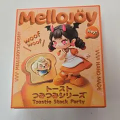 メロジョイ トースト つみつみシリーズ 新品 未開封① - メルカリ