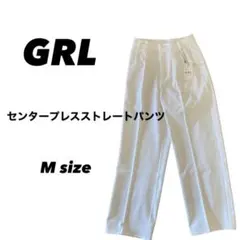 GRL センタープレスストレートパンツ M