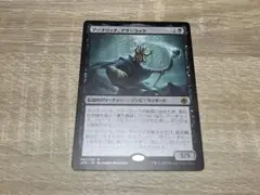 MTG フォーゴトン・レルム　AFR アーチリッチ、アサーラック