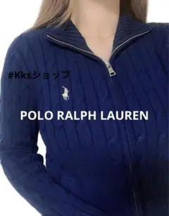 【美品】【激レア】ポロ ラルフローレン　ケーブルニット