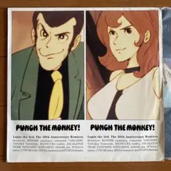 Punch The Monkey! Lupin The 3rd 30th 2LP