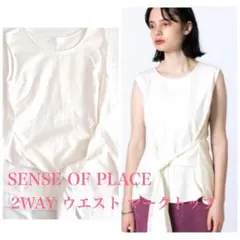 美品　SENSE OF PLACE ノースリーブ　トップス