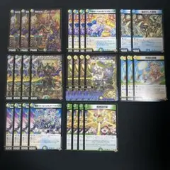 【翌日発送/追跡あり】トリーヴァゴルギーオージャー　デッキパーツ