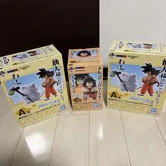 一番くじ ドラゴンボール EX マスターライズ 雲の上の神殿 A賞2体C賞