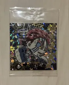 猗窩座 ウエハース シール