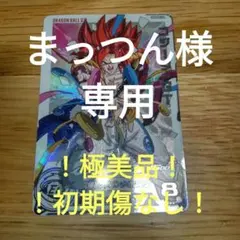 Item thumbnail for item 2b42e17b-7e51-41c0-9fc7-d7c7c9d680d0