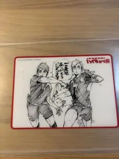 ハイキュー展　入場者特典　宮侑　宮治