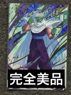 ドラゴンボールダイバーズカード EX6-002 ピッコロ