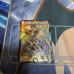 双龍覇王 モルトVERSUS