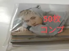 最終値下げ！　田中洸希　生写真　田中洸希22th生誕 50枚まとめ売り