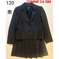 120 コムサイズム★女の子 フォーマル スーツ セットアップ★卒園式 入学式