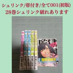 Item thumbnail for item dc4f440e-34c2-4702-bc0f-1e6899179274