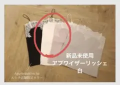 新品未使用 Apuweiser-riche レースキャミソール 白 ノベルティのサムネイル