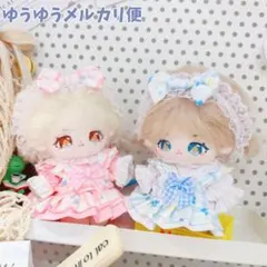 ［在庫1点]ぬい服 10cm 12cm ピンク ワンピース+トップス+リボン