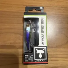JACKALL ソウルシャッド 58SRSP POLゴーストワカサギのサムネイル