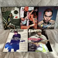 BASS MAGAZINE ５冊セット
