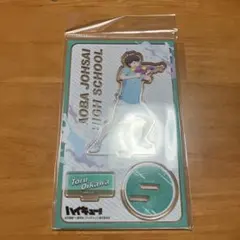 ハイキュー!!及川のアクリルスタンド