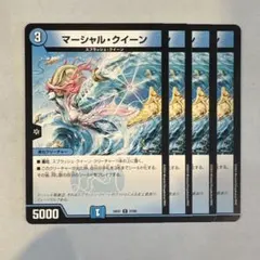142358 マーシャルクイーン - メルカリ