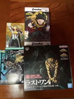 まとめ売り 一番くじ 僕のヒーローアカデミア 緑谷出久 ラストワン等フィギュア