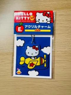 ハッピーくじ ハローキティ 50周年　E賞　2点セット