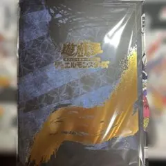 2026年最新】青眼の白龍 浮世絵風 限定OCGカード 切手セットの人気