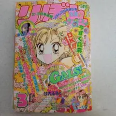 Item thumbnail for item e04e58a4-d7c0-4230-bf98-687c9f3282ed