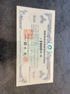 北海道拓殖銀行 株券 30枚 連番 23793〜23822 コレクション 資料用
