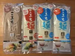こまち麺 200g×4袋 (8食分) 米粉うどん 素麺　玄米麺　グルテンフリーのサムネイル