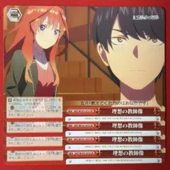 2026年最新】ヴァイス 理想の教師像の人気アイテム - メルカリ