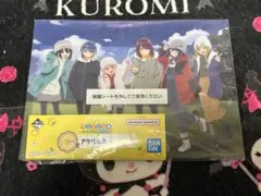 ゆるキャン　一番くじ　C～H賞まとめ売り 新品未開封☺︎】一番くじ ゆるキャン△ C,F,H賞 5点セット♡ - メルカリ